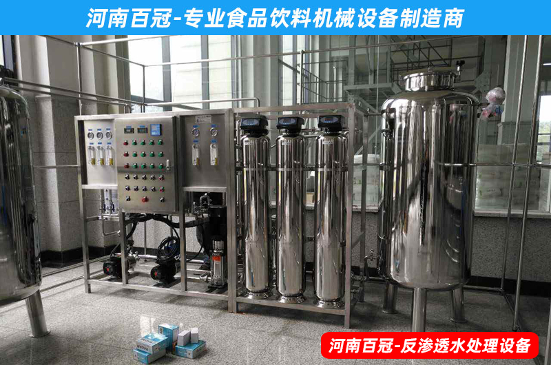 全套葛根飲料加工設備生產(chǎn)線新春特惠進行中